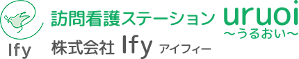 訪問看護ステーションuruoi うるおい｜株式会社Ify（アイフィー）
